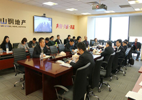 公司召开2018年度安全质量工作会议