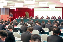山钢地产公司召开一届三次职工代表大会